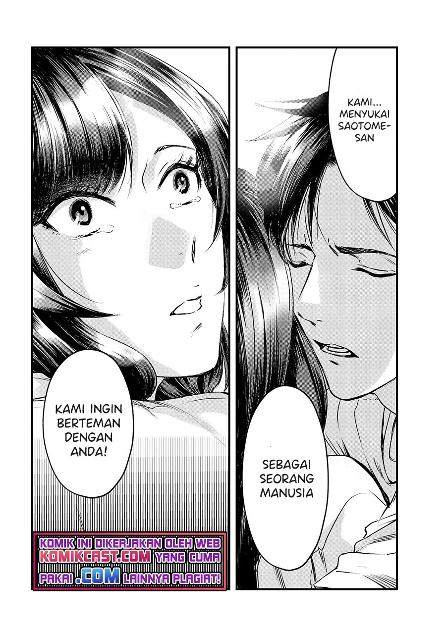 It’s Fun Having a 300,000 yen a Month Job Welcoming Home an Onee-san Who Doesn’t Find Meaning in a Job That Pays Her 500,000 yen a Month chapter 12